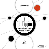 Yinhe Big Dipper rubber