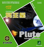 Yinhe Pluto rubber