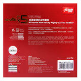 DHS GoldArc 5 rubber