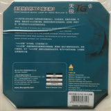 DHS Skyline Neo rubber