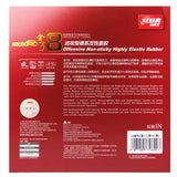 DHS GoldArc 8 rubber