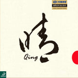 Yinhe Qing rubber