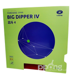 Yinhe Big Dipper 4 rubber